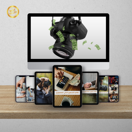 🔥 العرض الأقوى 🎁